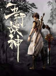 泛页面关键词0770