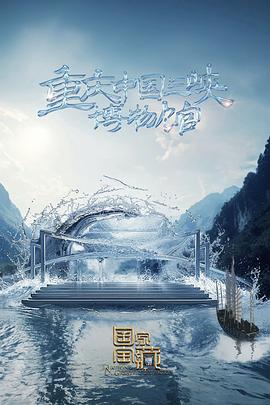 泛页面关键词0204