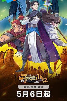 泛页面关键词0626