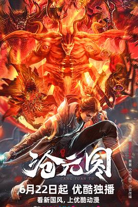 泛页面关键词0791