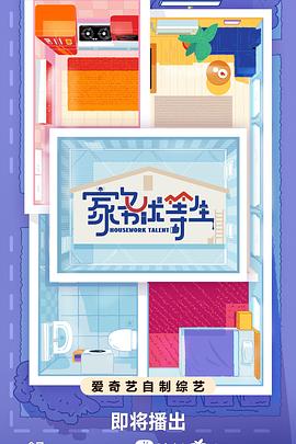 泛页面关键词0793